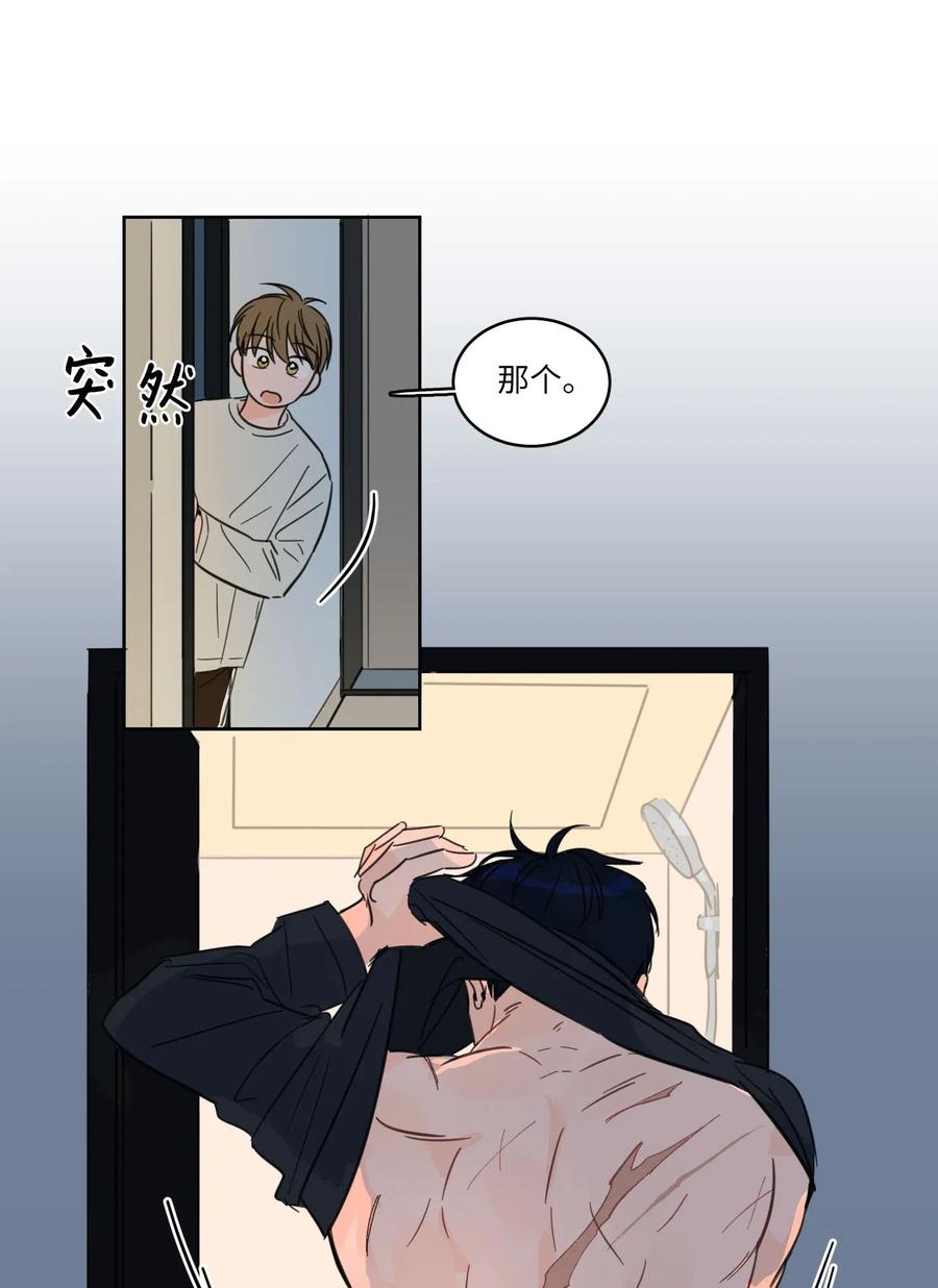 09 要见黑白无常-第9话