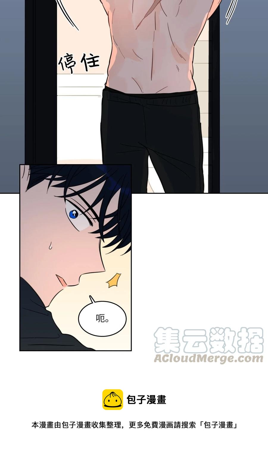 09 要见黑白无常-第9话