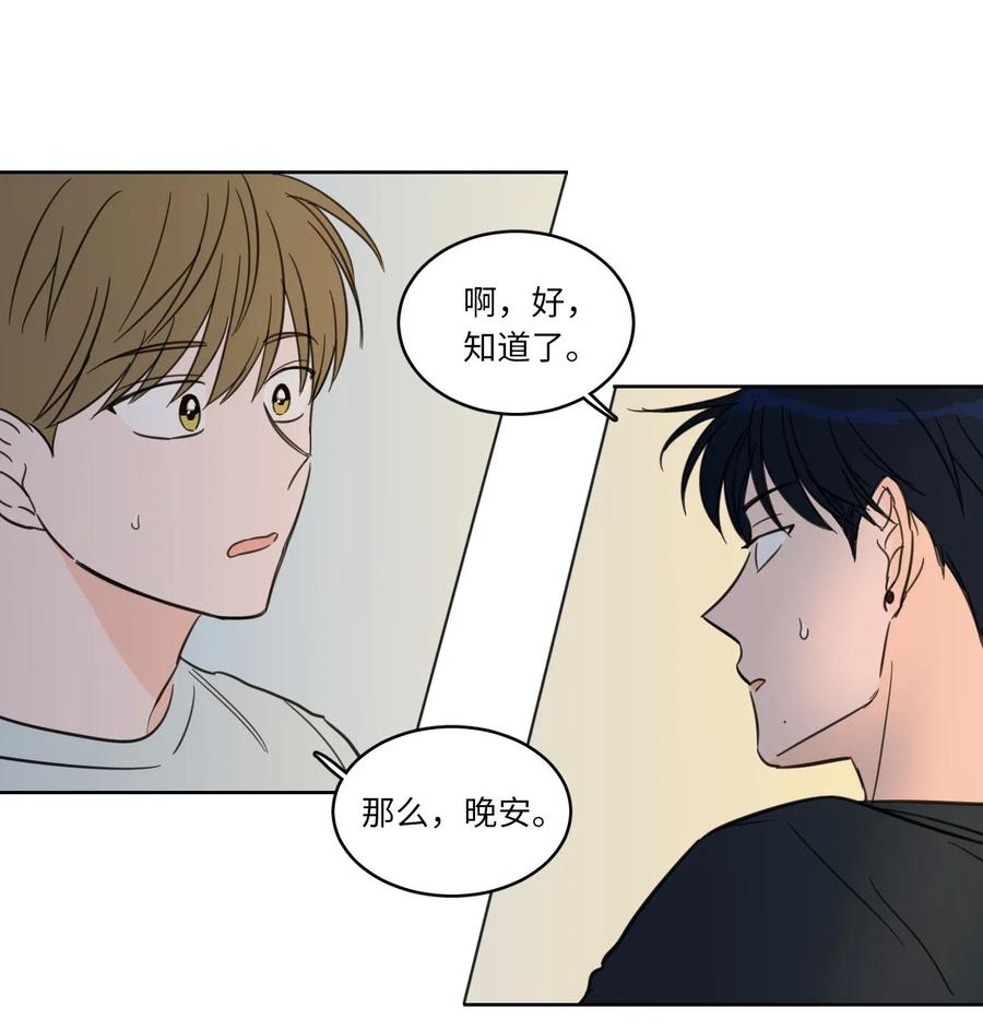 09 要见黑白无常-第9话