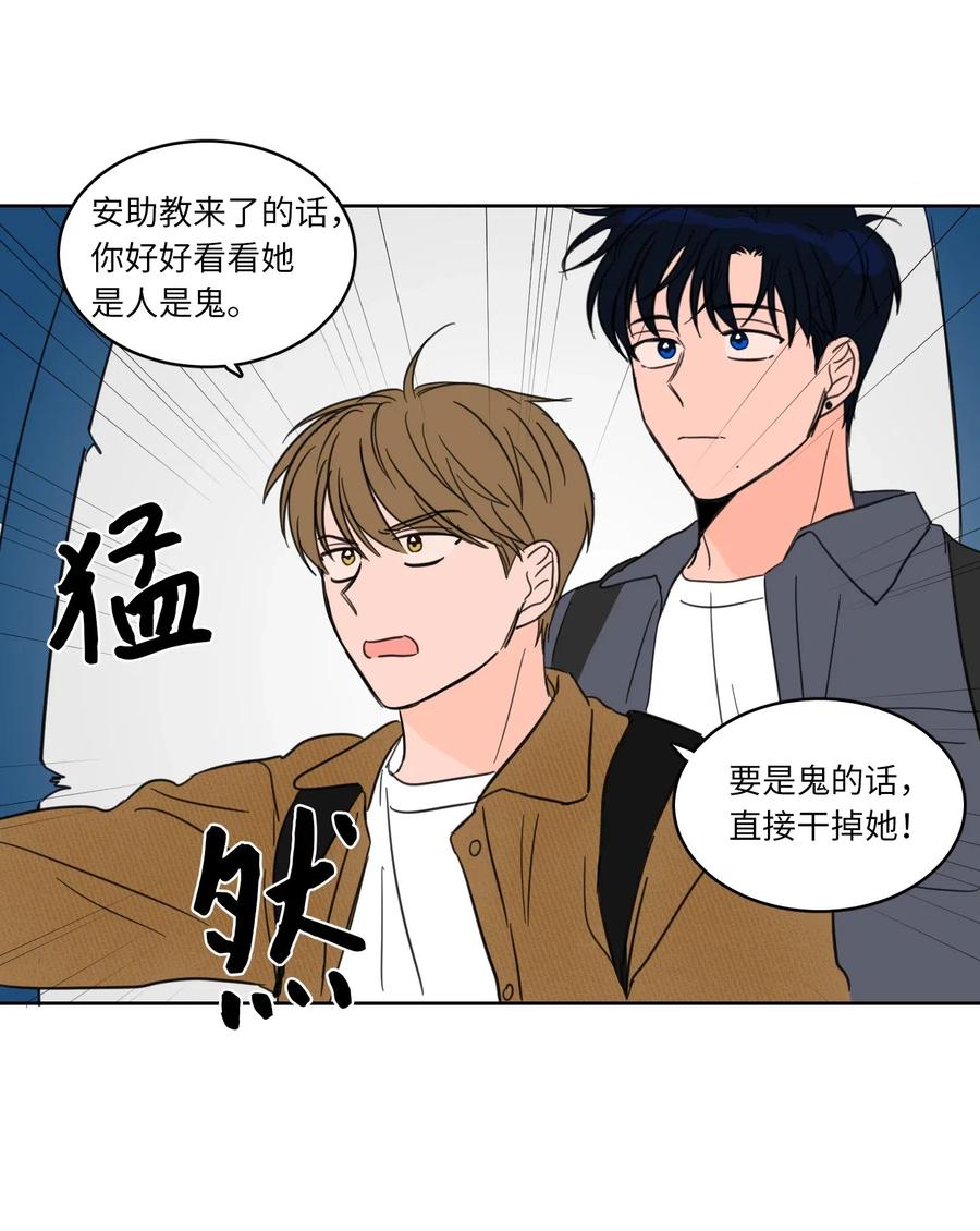 09 要见黑白无常-第9话