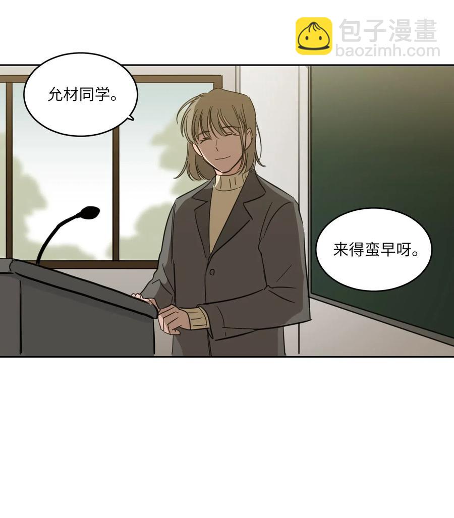 09 要见黑白无常-第9话