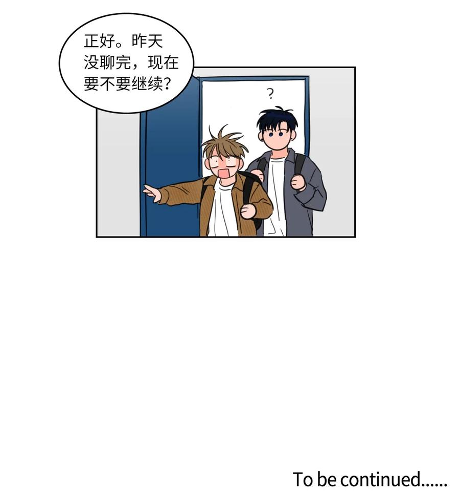 09 要见黑白无常-第9话