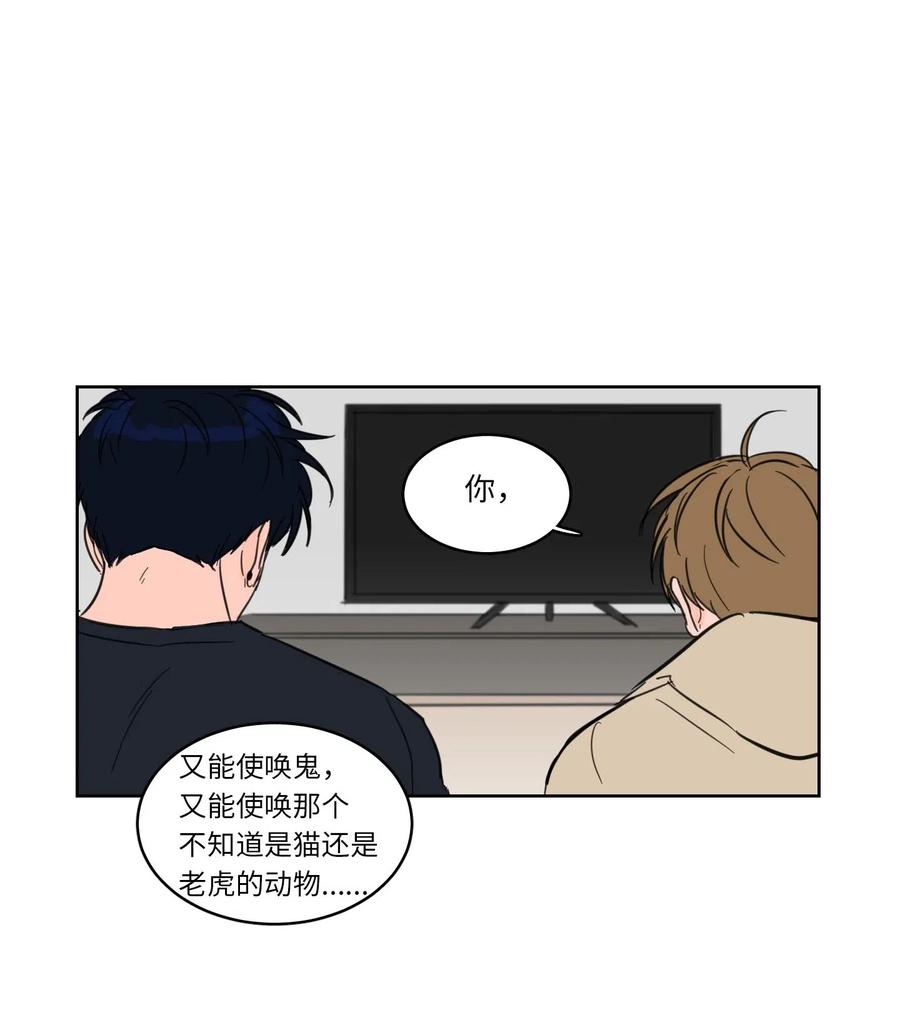 09 要见黑白无常-第9话