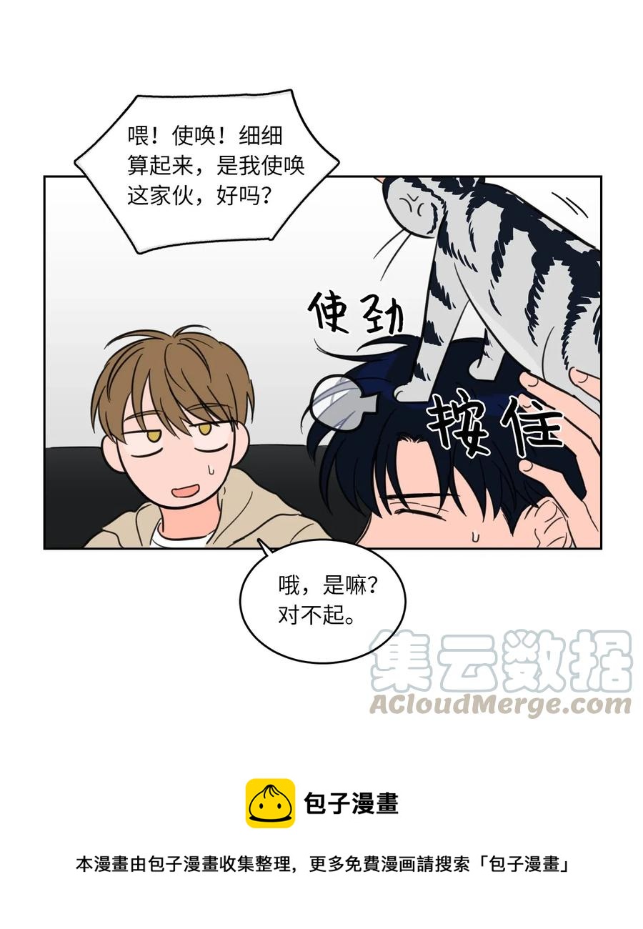 09 要见黑白无常-第9话