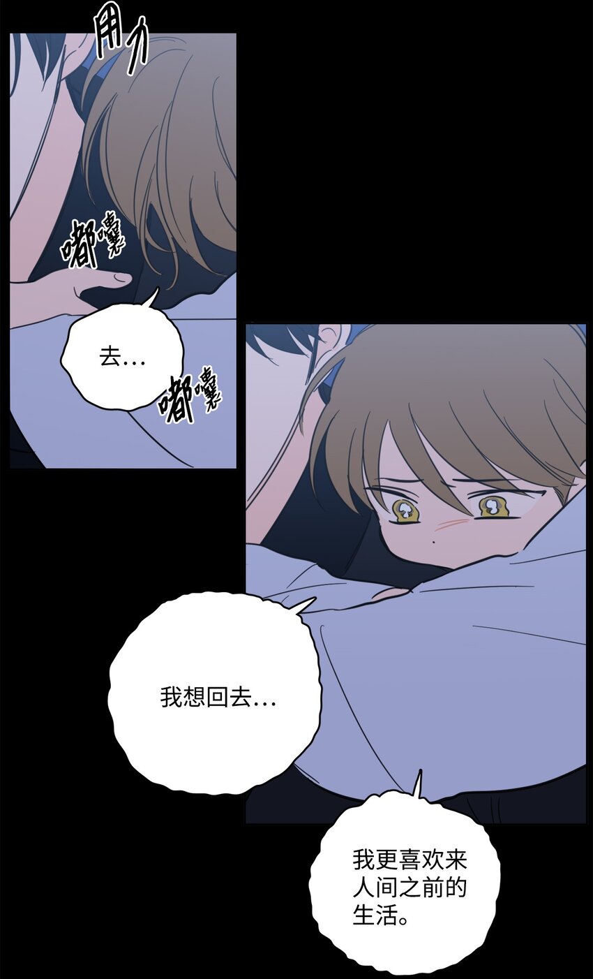 81 他总该回来了吧-第81话