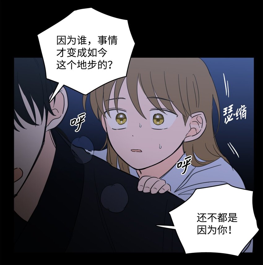 81 他总该回来了吧-第81话