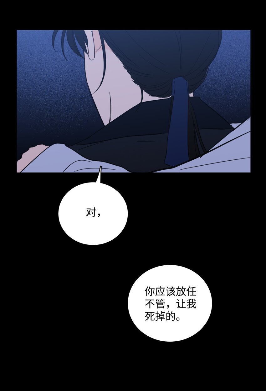 81 他总该回来了吧-第81话