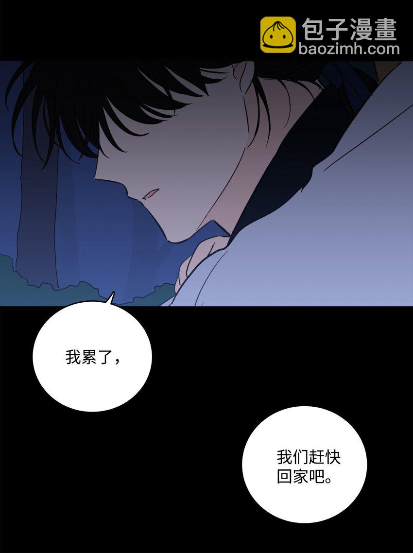 81 他总该回来了吧-第81话