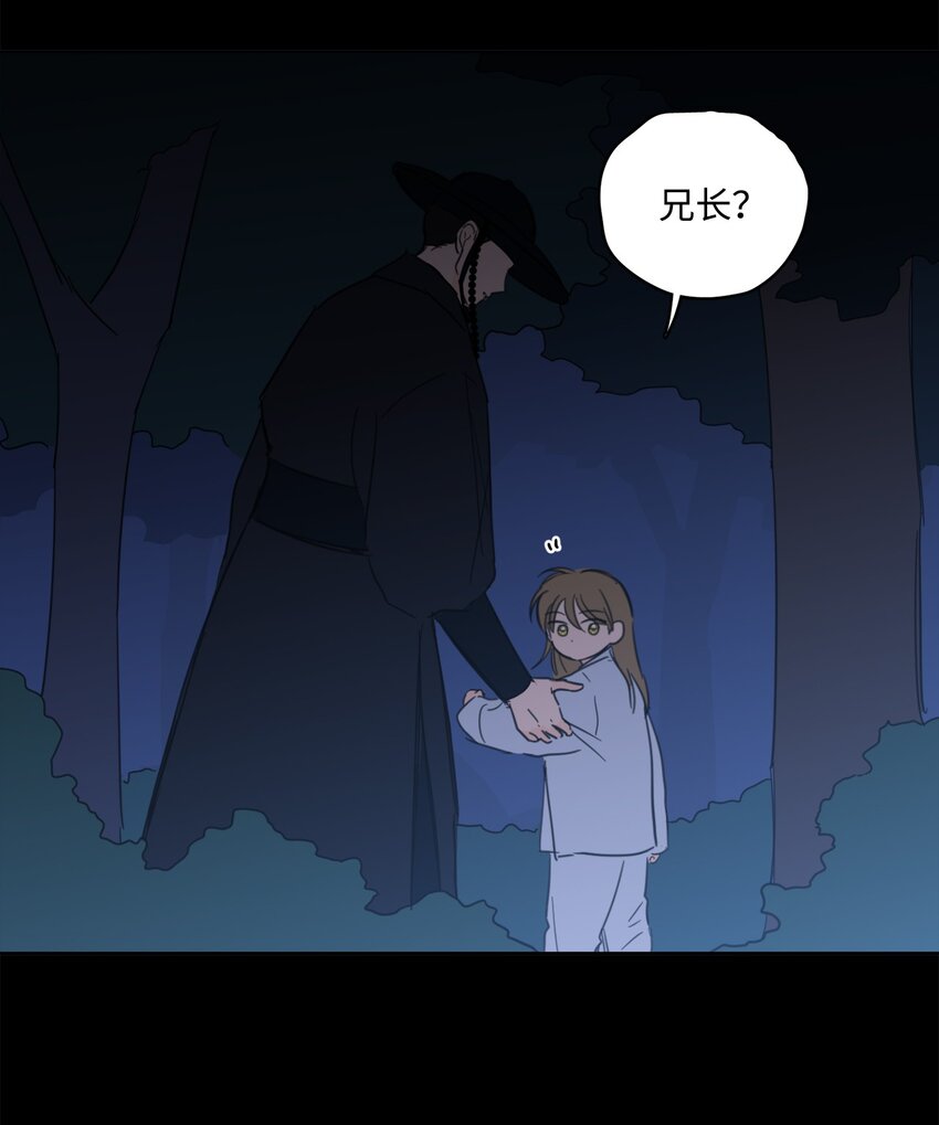 81 他总该回来了吧-第81话