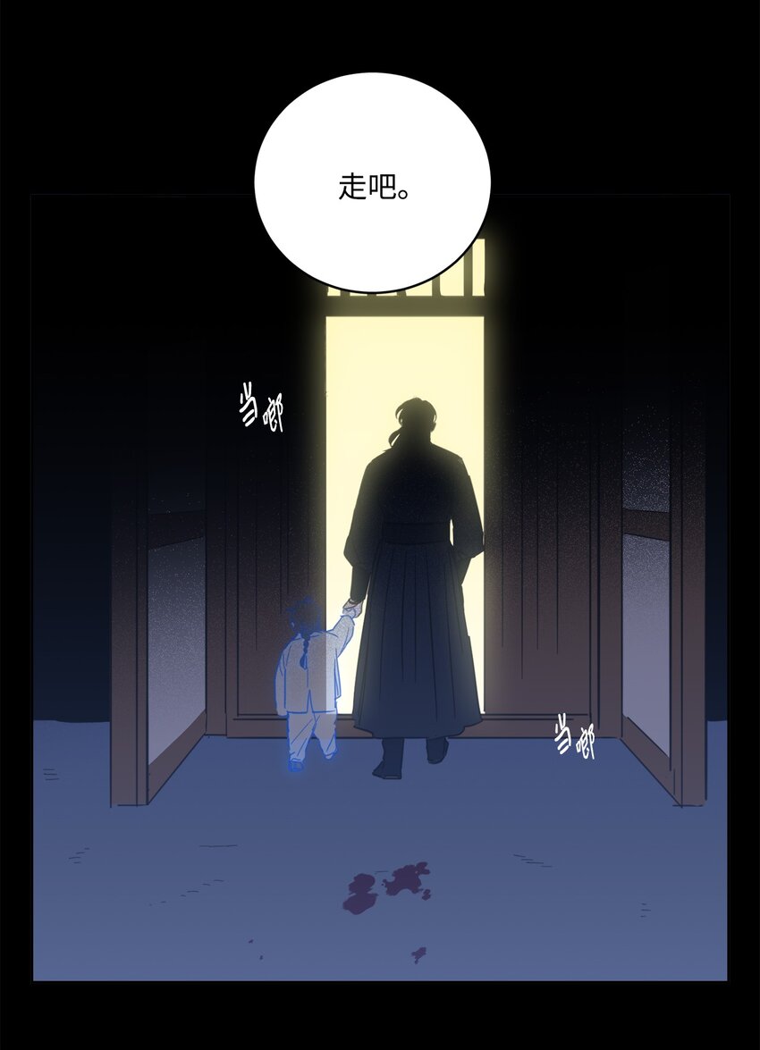 83 拒绝(1/2)-第83话