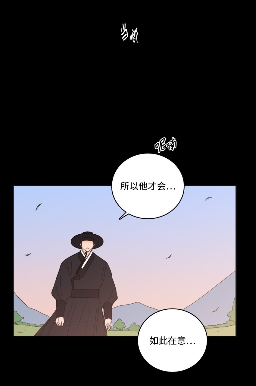 83 拒绝(1/2)-第83话