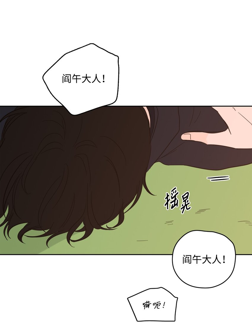 83 拒绝(1/2)-第83话