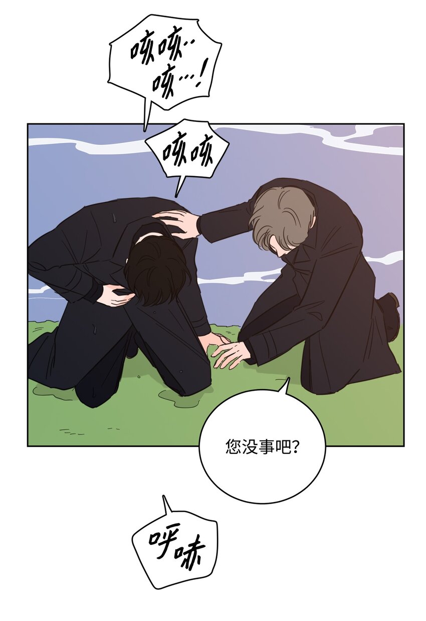 83 拒绝(1/2)-第83话