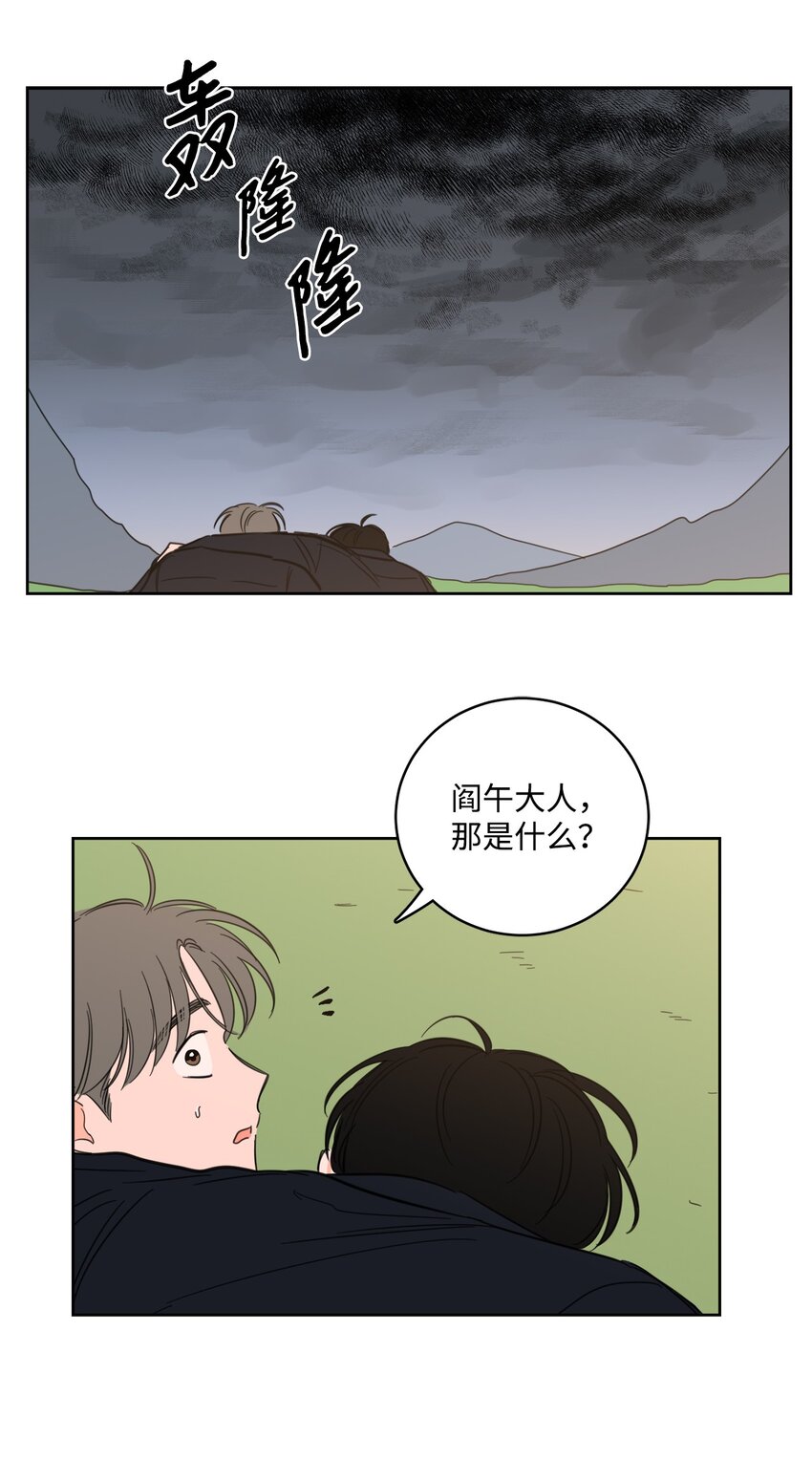 83 拒绝(1/2)-第83话
