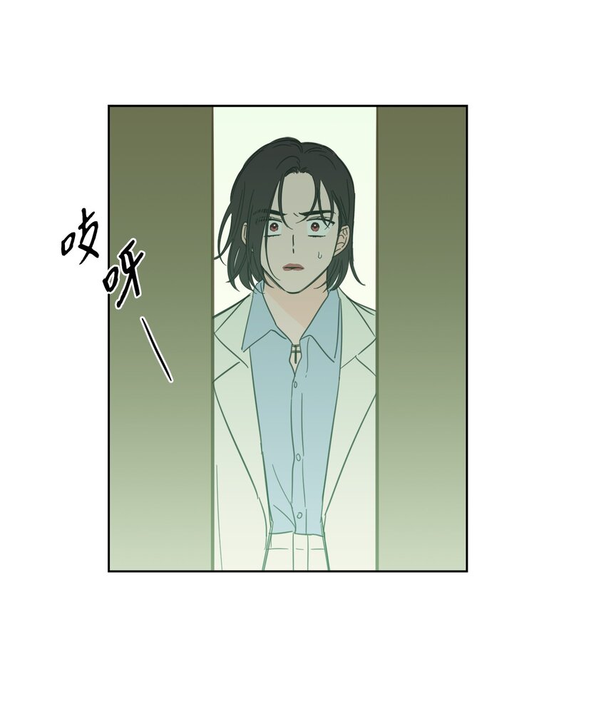 83 拒绝(1/2)-第83话