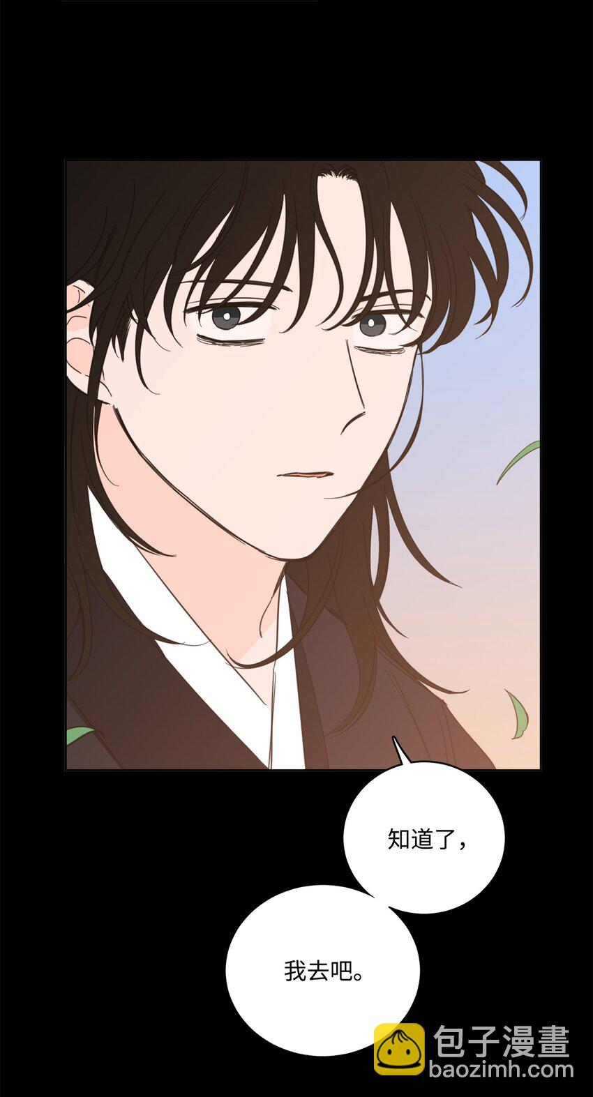 83 拒绝(1/2)-第83话
