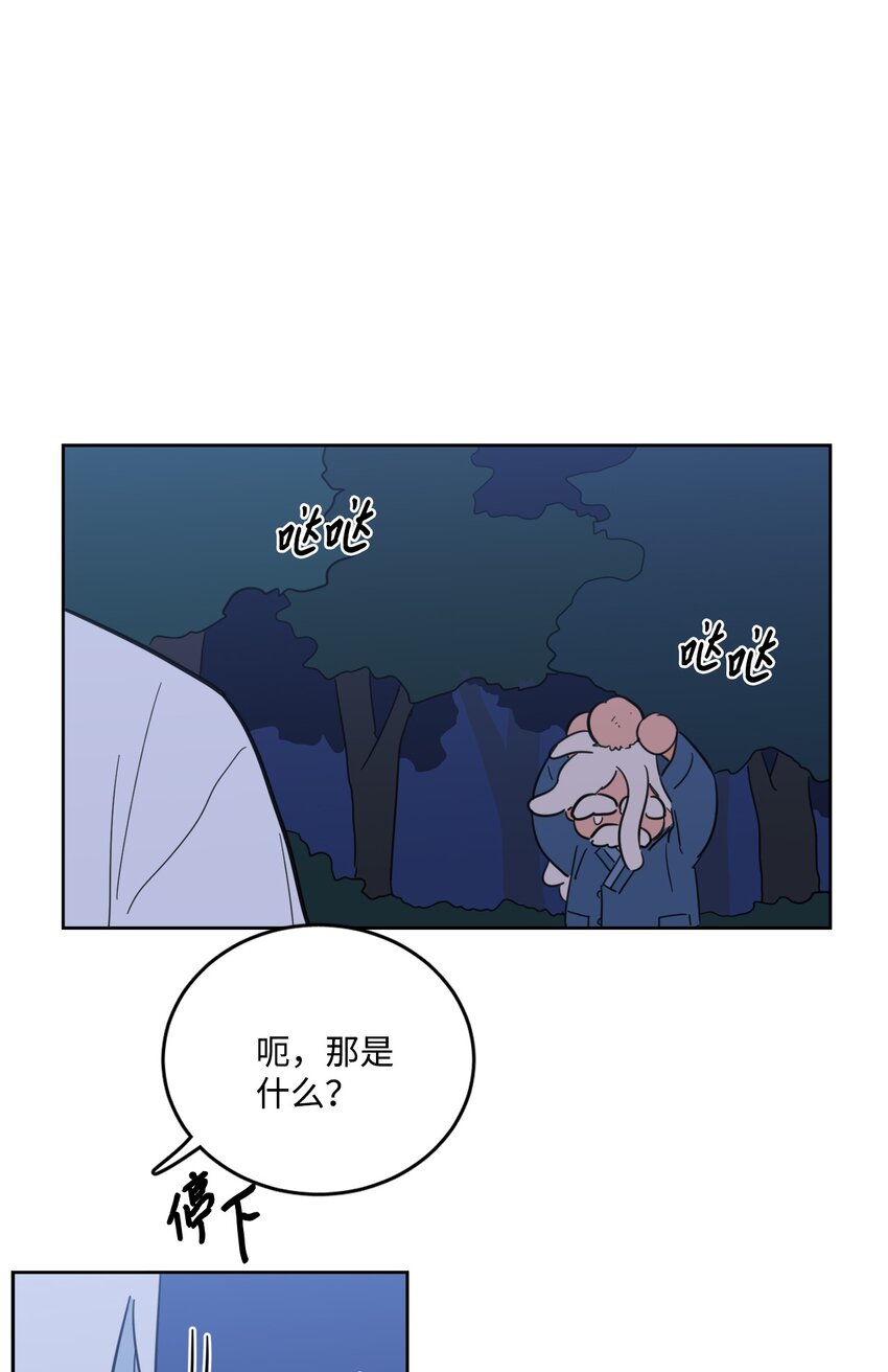 85 上山找腿-第85话