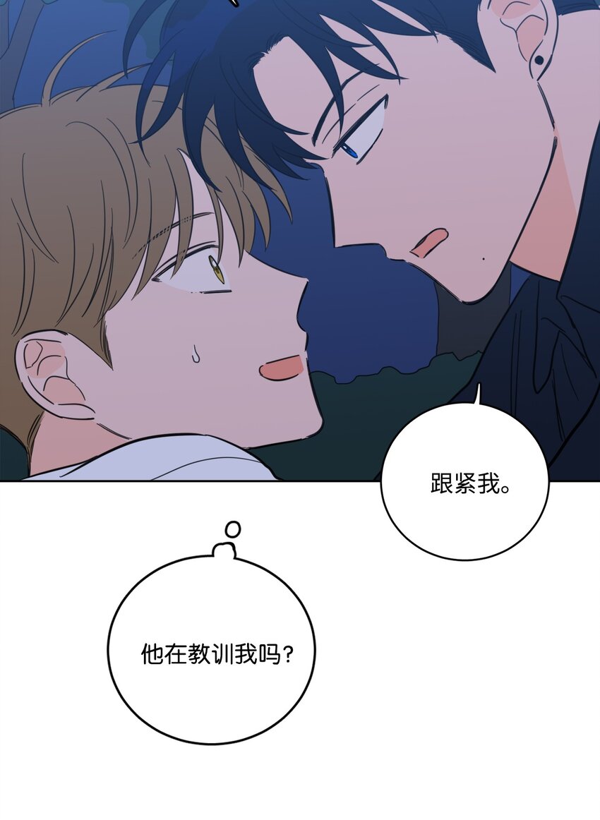 85 上山找腿-第85话