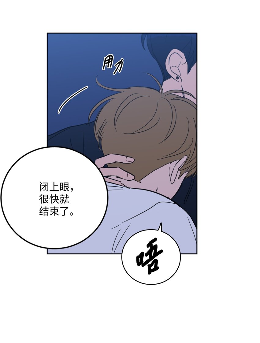 85 上山找腿-第85话