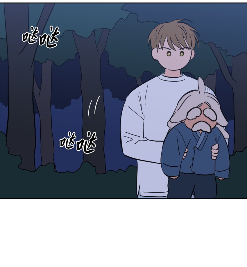 85 上山找腿-第85话
