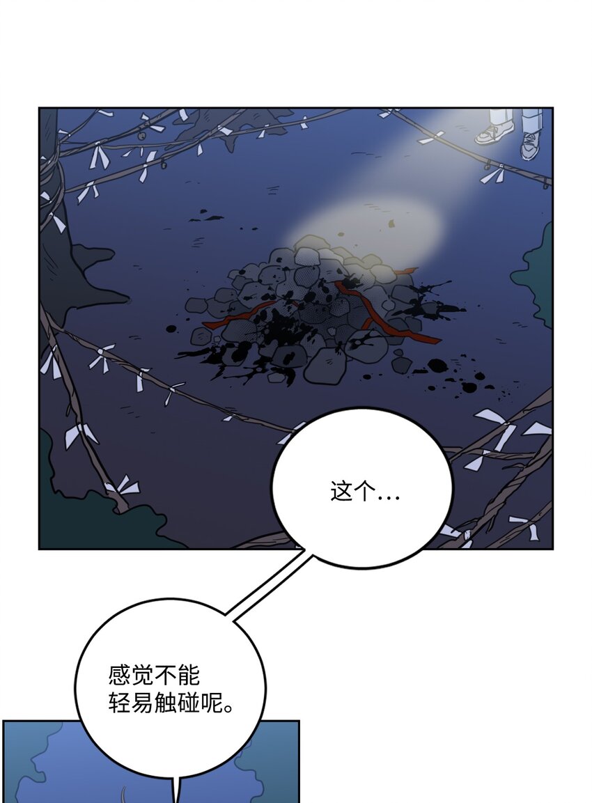 85 上山找腿-第85话