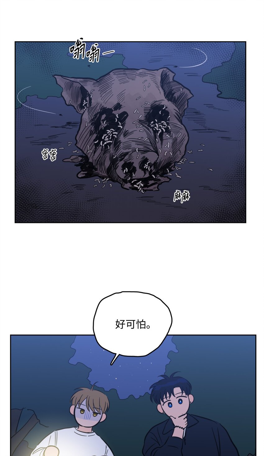 85 上山找腿-第85话
