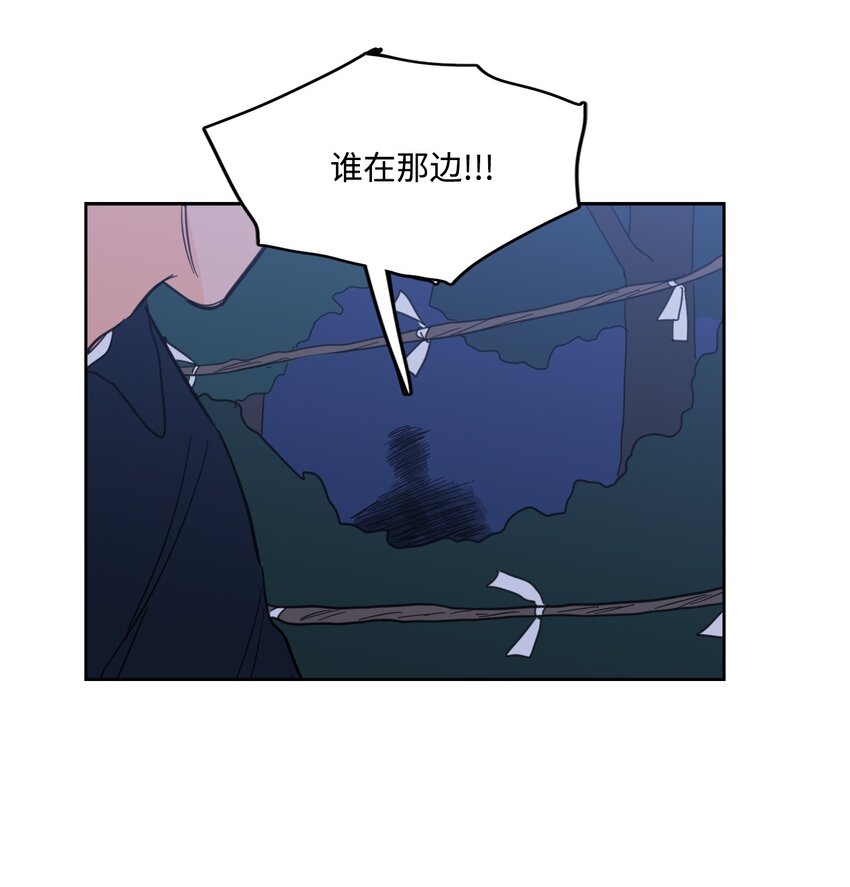 85 上山找腿-第85话