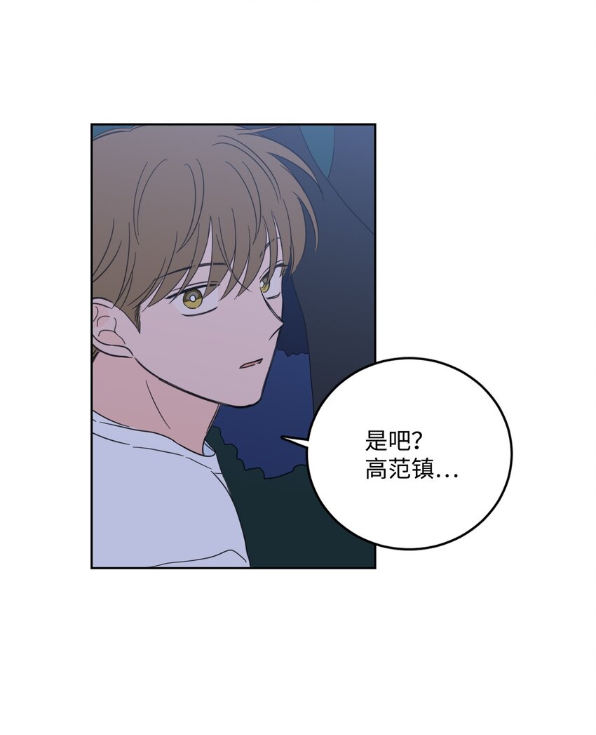 85 上山找腿-第85话