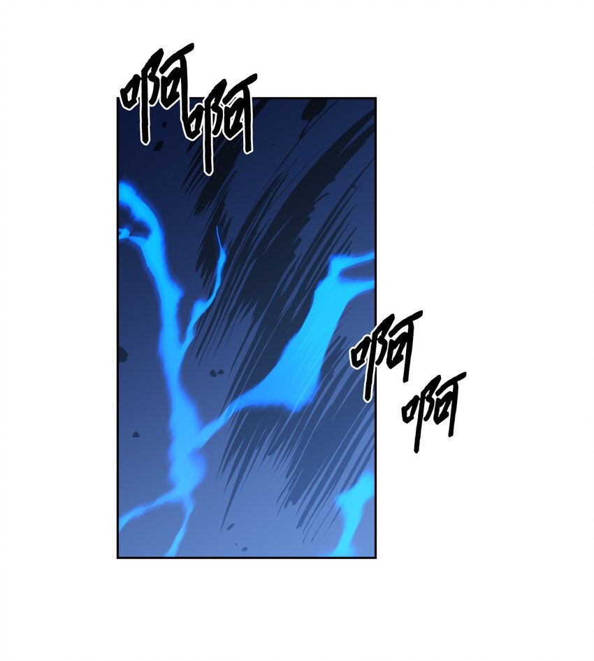 87 只是觊觎我的外表-第87话