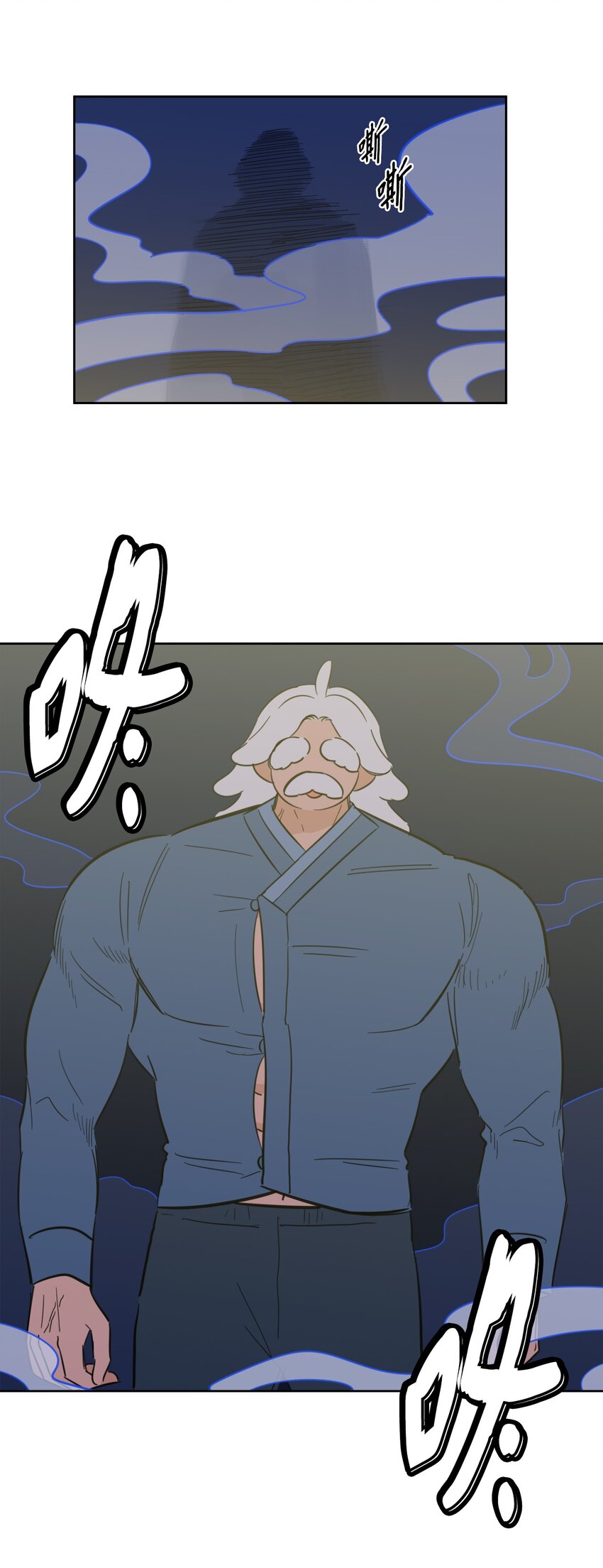 87 只是觊觎我的外表-第87话