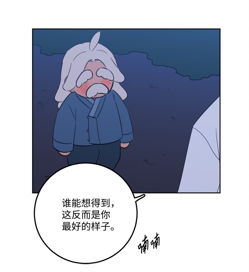 87 只是觊觎我的外表-第87话