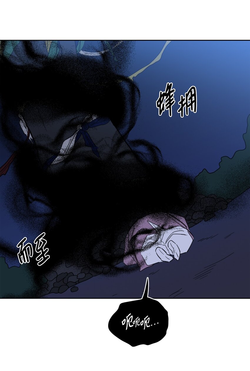 89 那位大人-第89话