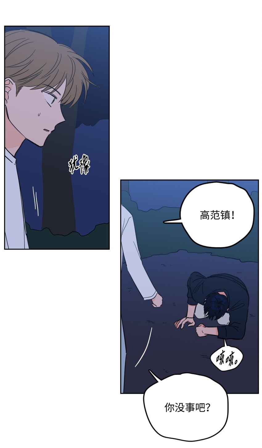 89 那位大人-第89话