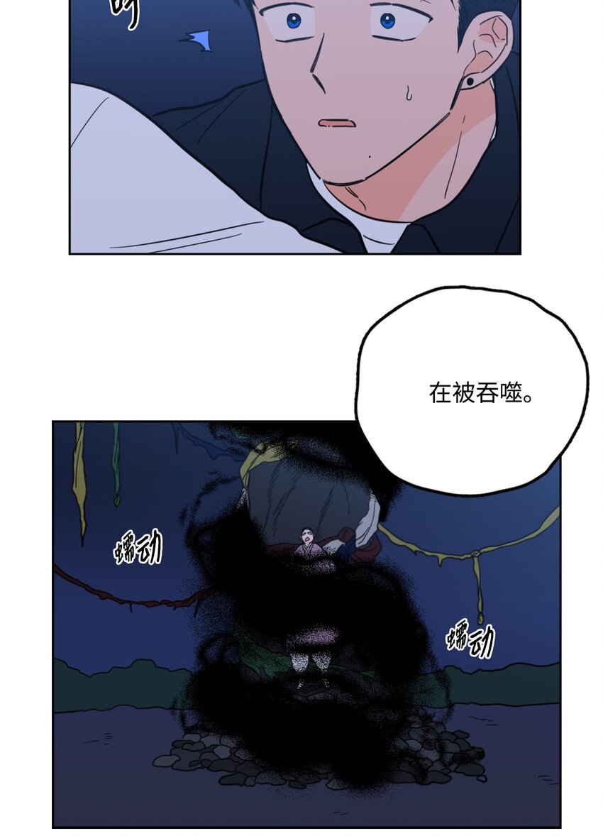 89 那位大人-第89话