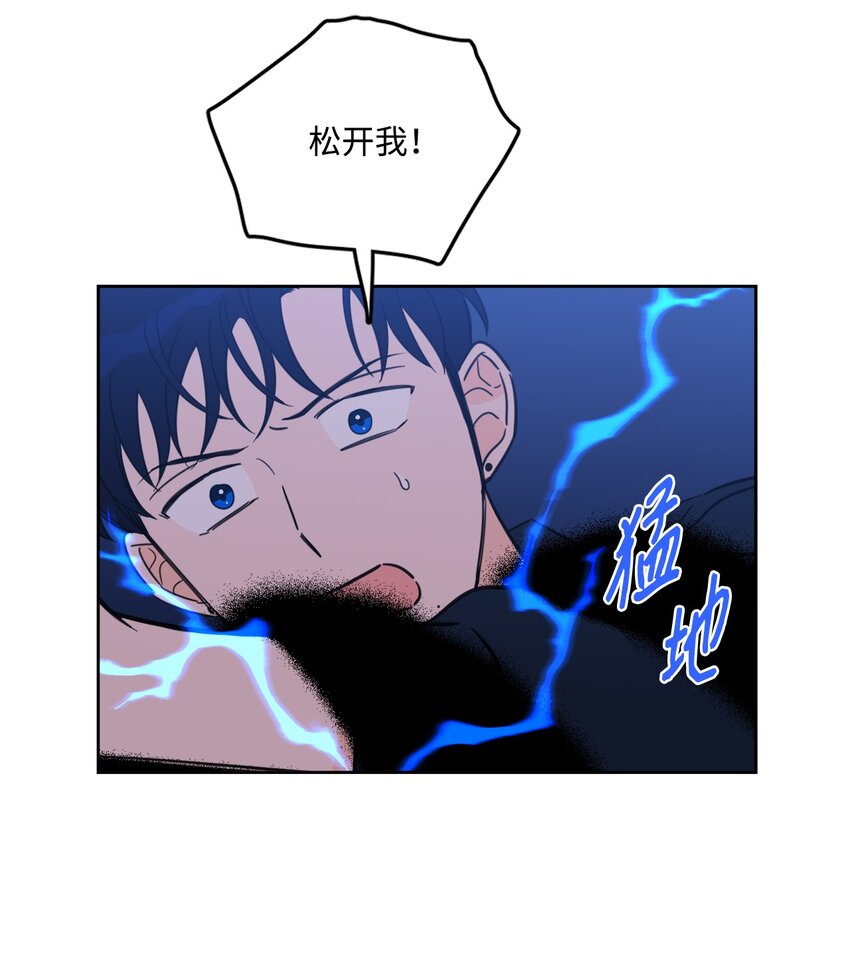 89 那位大人-第89话