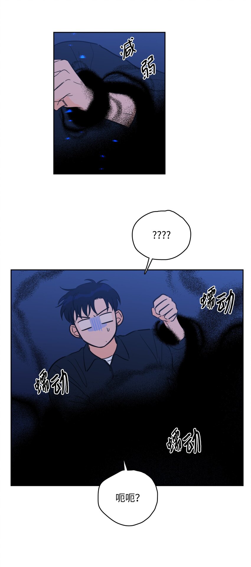 89 那位大人-第89话