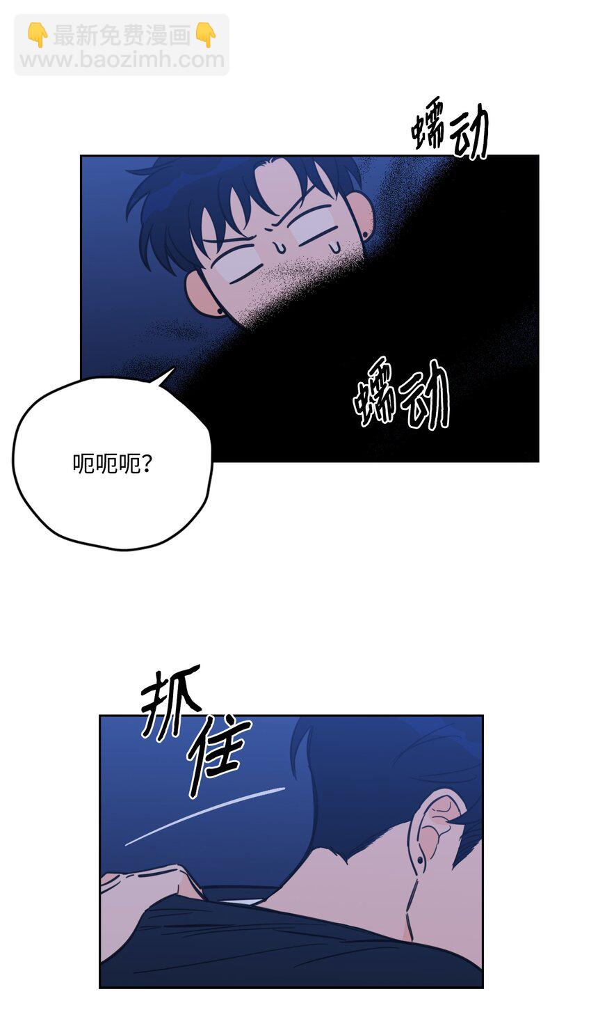 89 那位大人-第89话