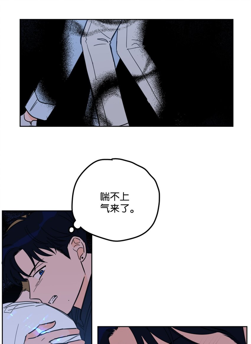 89 那位大人-第89话