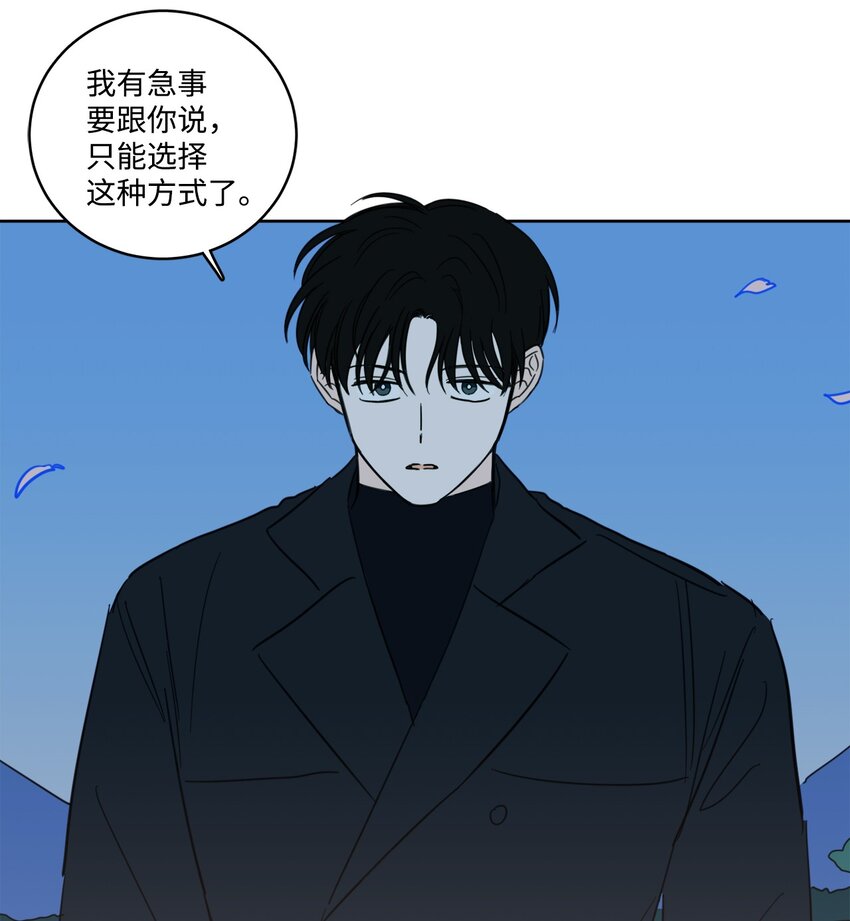 91 梦境会面(1/2)-第91话