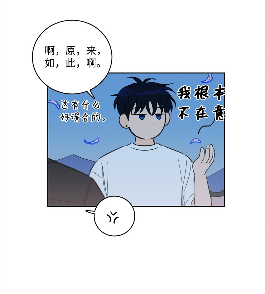 91 梦境会面(1/2)-第91话