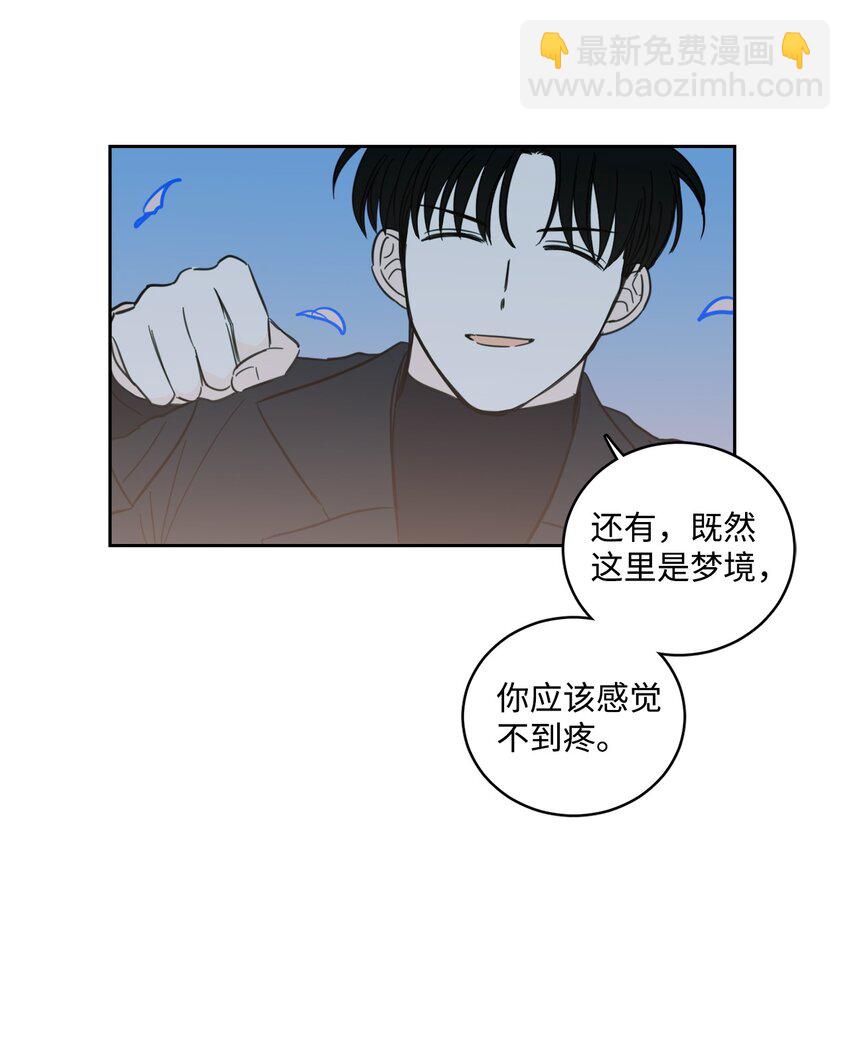 91 梦境会面(1/2)-第91话