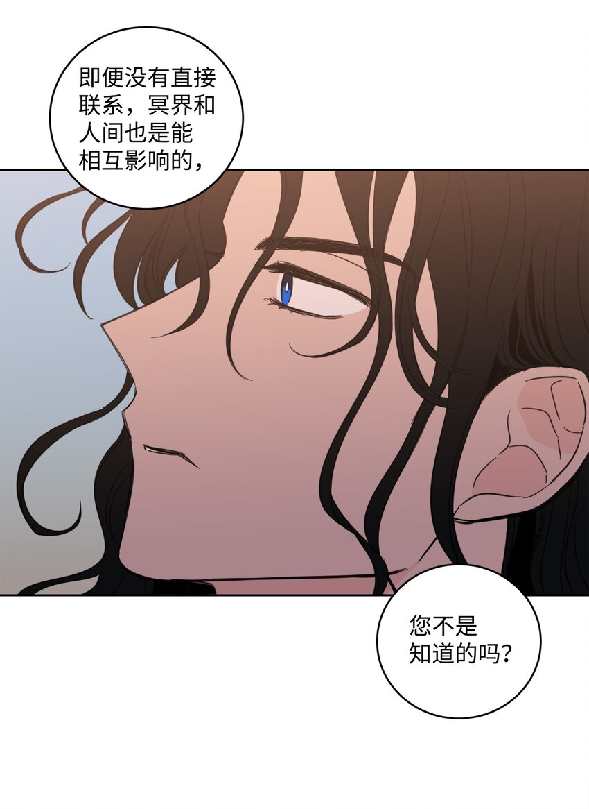91 梦境会面(1/2)-第91话