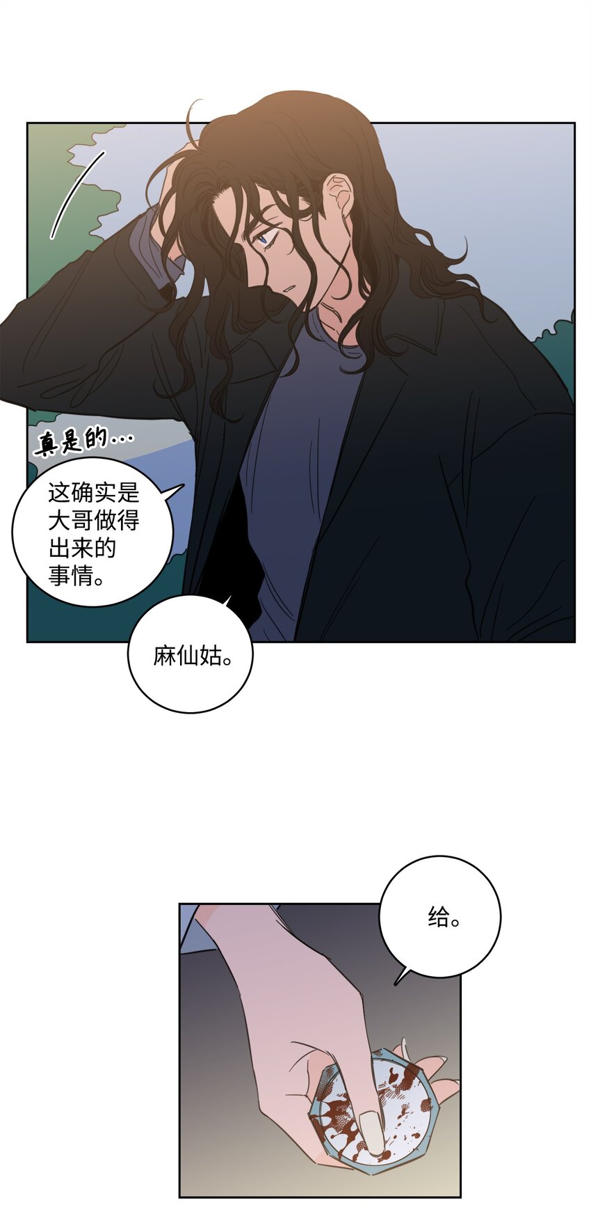 91 梦境会面(1/2)-第91话