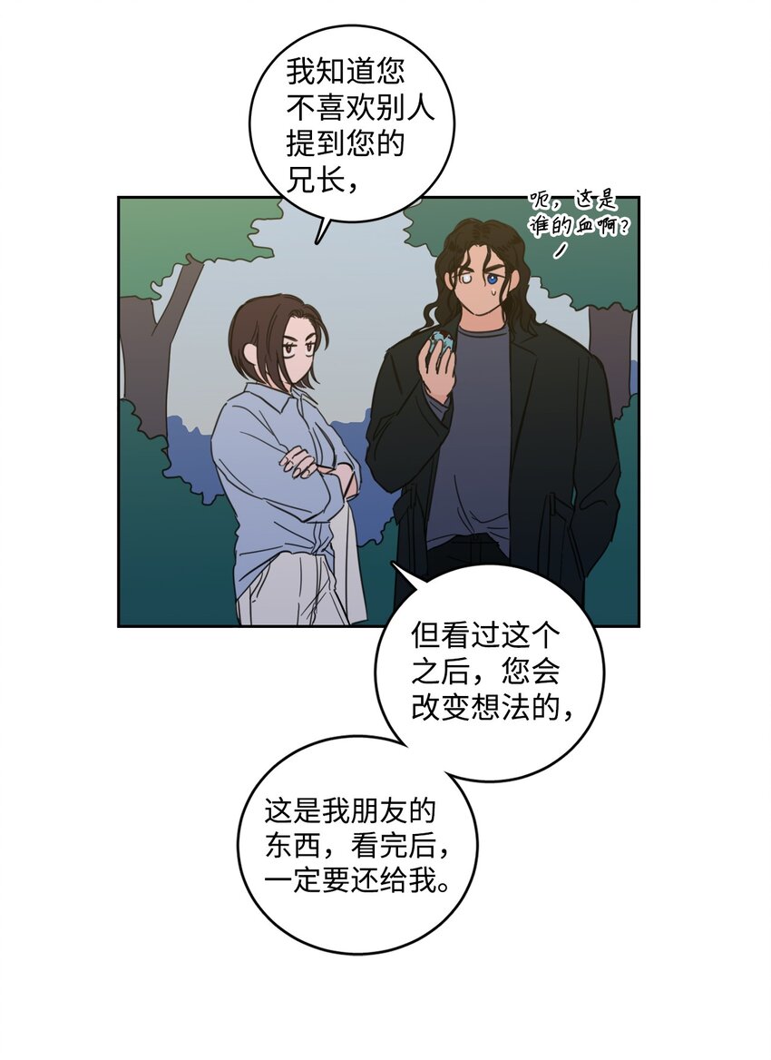 91 梦境会面(1/2)-第91话