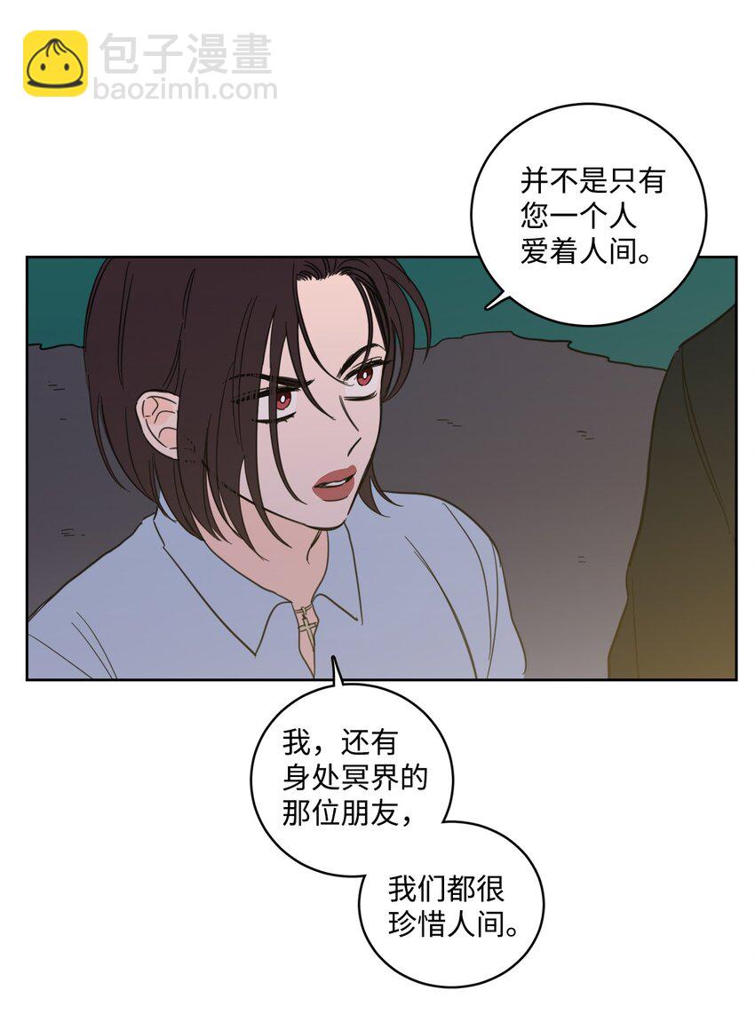91 梦境会面(1/2)-第91话