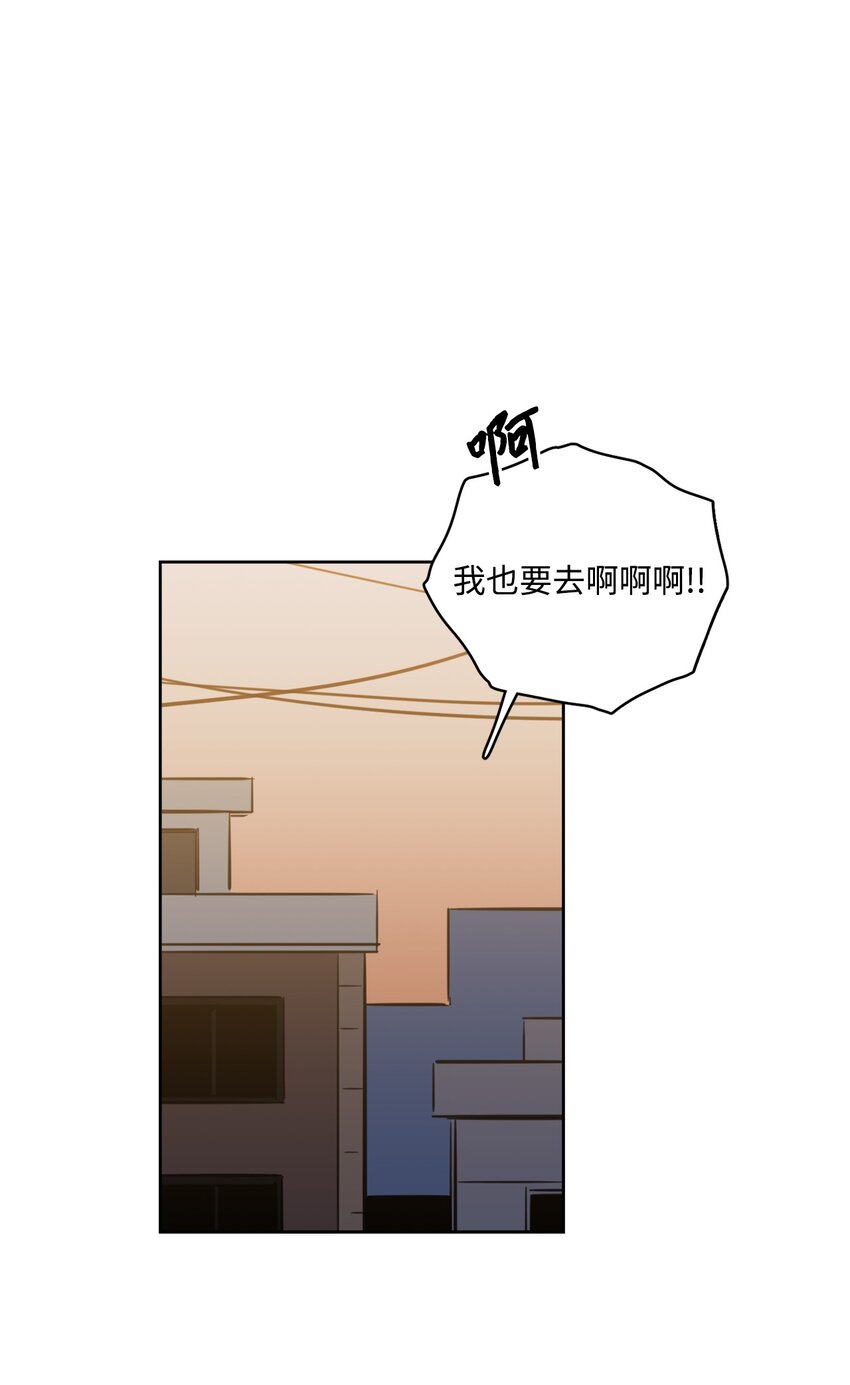 91 梦境会面(1/2)-第91话