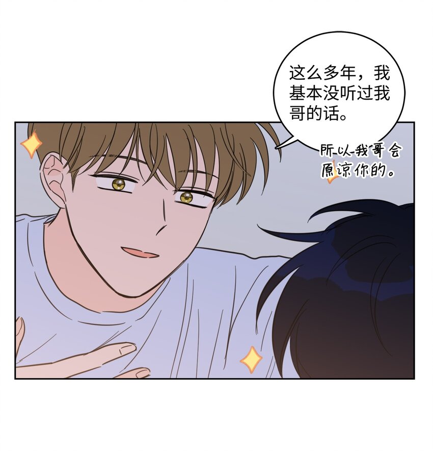 91 梦境会面(1/2)-第91话