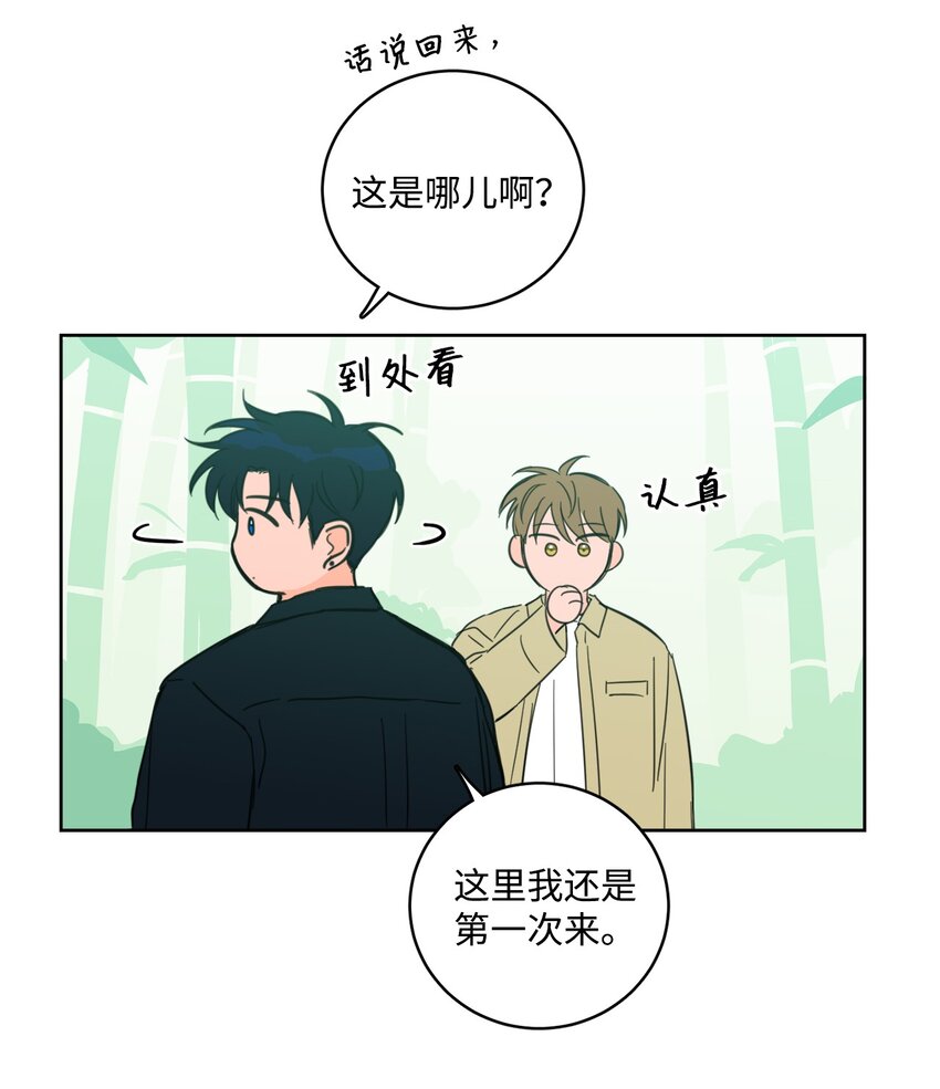 93 前往冥界-第93话