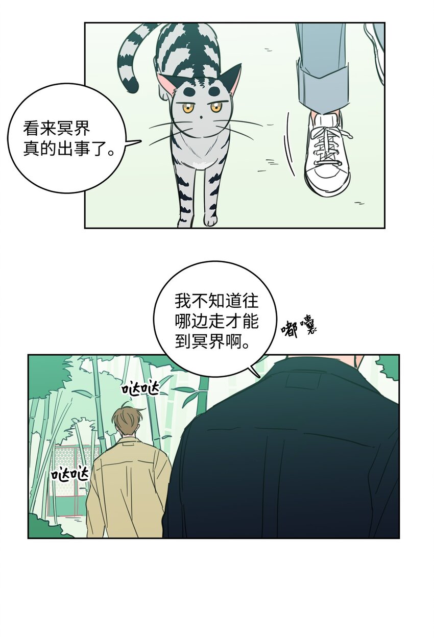 93 前往冥界-第93话