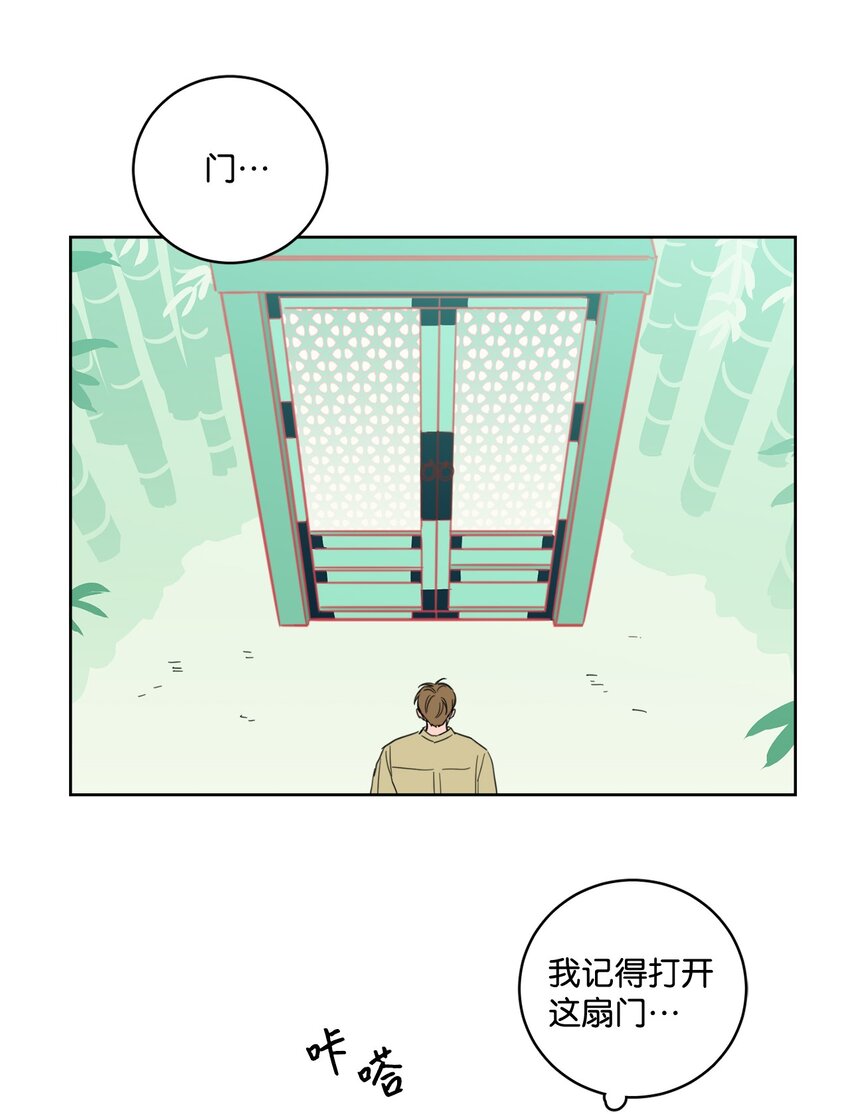 93 前往冥界-第93话